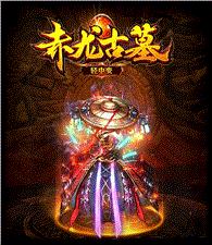 路由架设天龙八部私服
